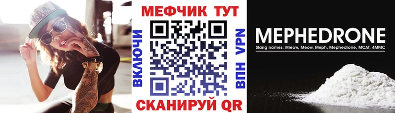 Какие есть наркотики Сегежа АМФ Меф мяу мяу Галлюциногенные грибы Бошки Шишки
