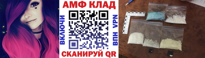 АМФ Розовый  Сегежа 