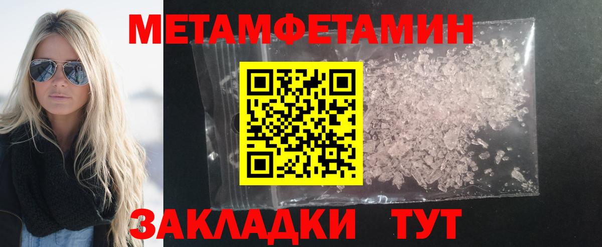 АМФ Розовый  Амфетамин  Амфетамин  Сегежа  Вход с VPN 