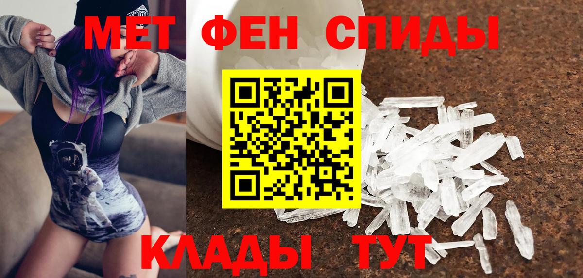 АМФЕТАМИН Розовый Сегежа