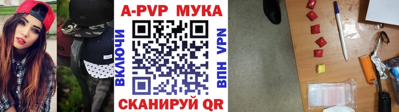 Alpha-PVP крисы CK  Сегежа 