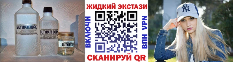 БУТИРАТ оксана  закладка  kraken зеркало  Сегежа 