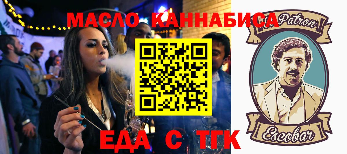 Canna-Cookies конопля  Вход с VPN  Сегежа 