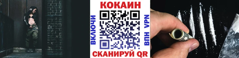 закладка  Сегежа  COCAIN Боливия 