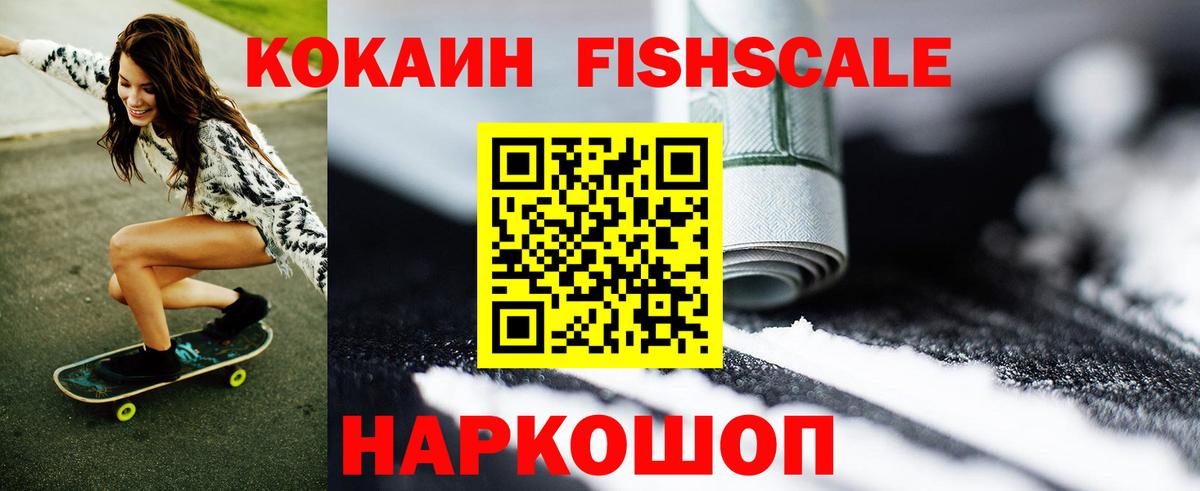 КОКАИН 97%  Вход с VPN  Кокаин  Сегежа 