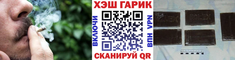 Гашиш Cannabis  мега как войти  это Telegram  Сегежа 