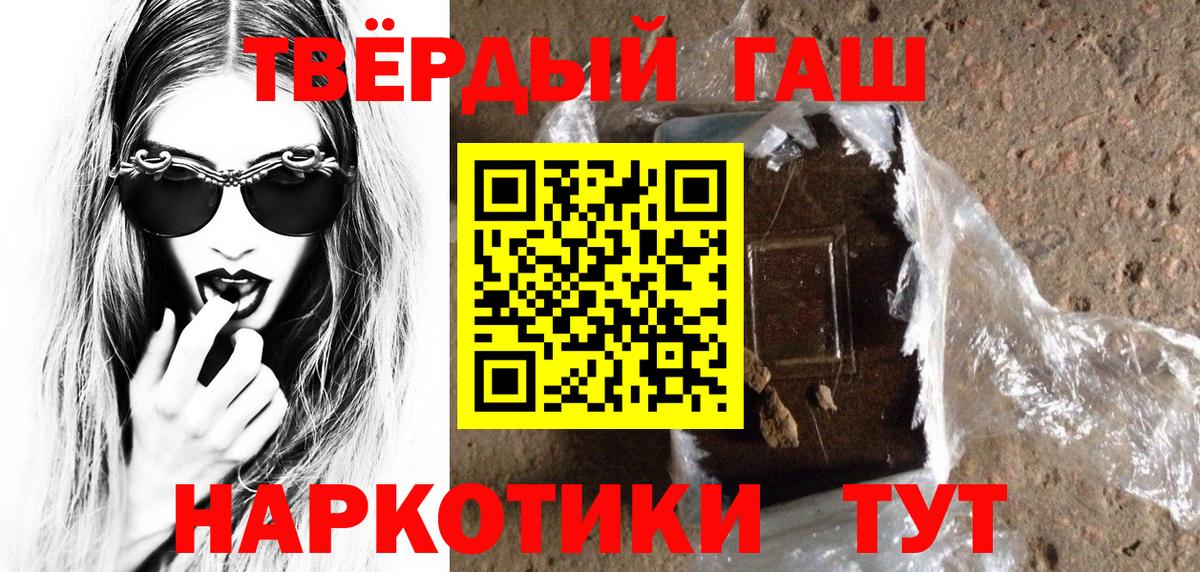 купить  сайты  Вход с VPN  Сегежа  ГАШ убойный 