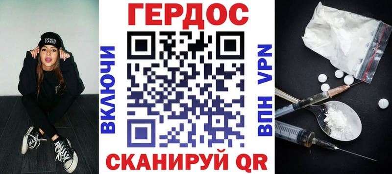нарко площадка клад  Сегежа  ГЕРОИН гречка 