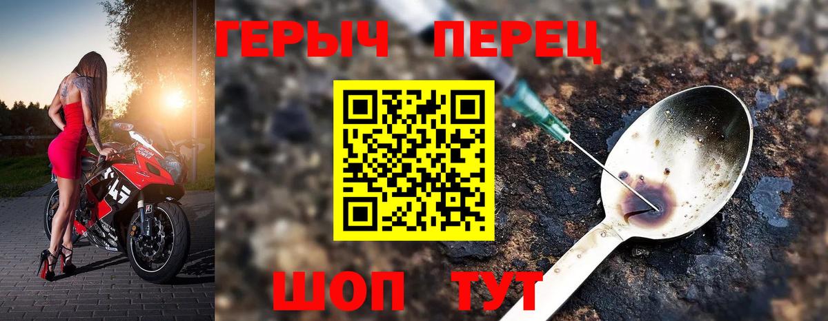 Сегежа  Героин афганец  Героин  Вход с VPN 