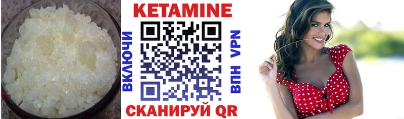 КЕТАМИН ketamine  купить наркоту  Сегежа 