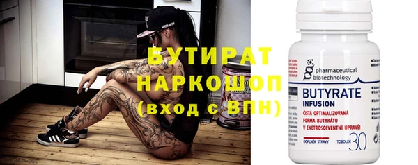 MDMA Дмитриев