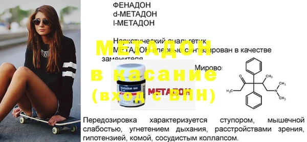 MDMA Дмитриев