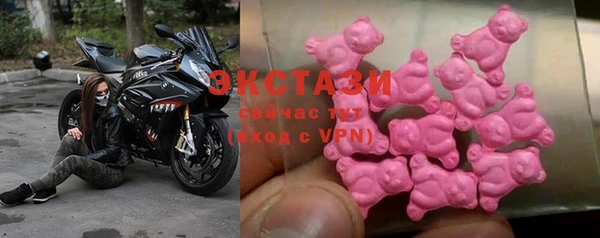 тгк Дмитровск
