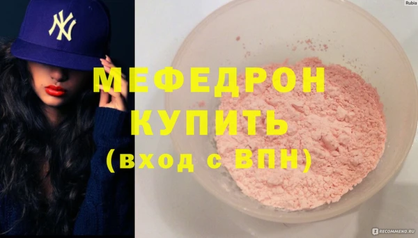 прущие грибы Дмитров
