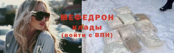 МДПВ Протвино