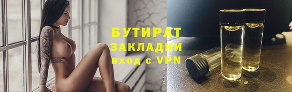 MDMA Дмитриев