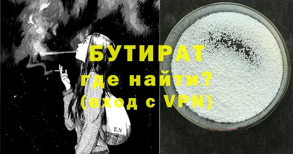MDMA Дмитриев