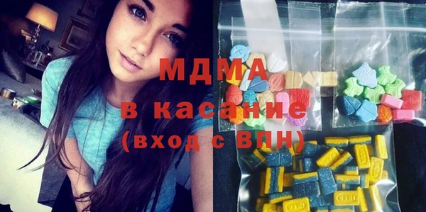 бутик Покачи