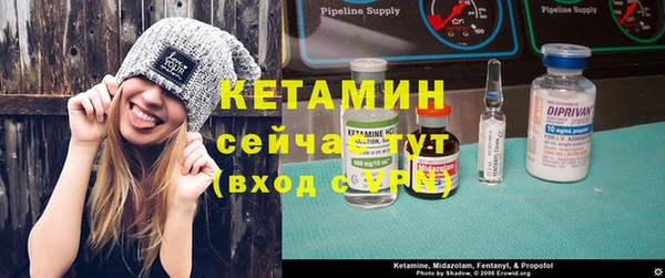 тгк Дмитровск