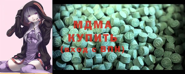 MDMA Дмитриев