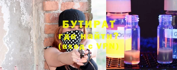 прущие грибы Дмитров
