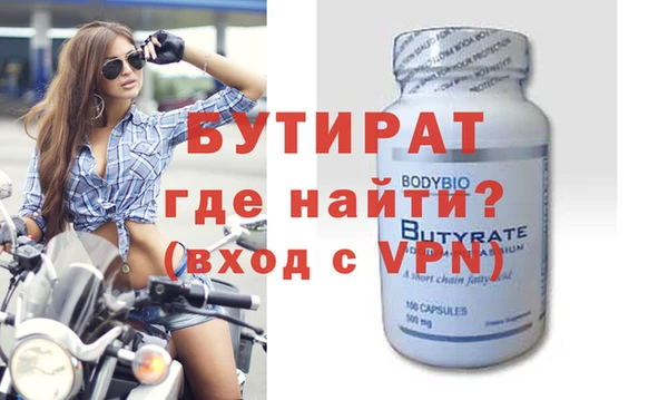 тгк Дмитровск