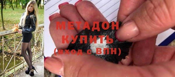 тгк Дмитровск