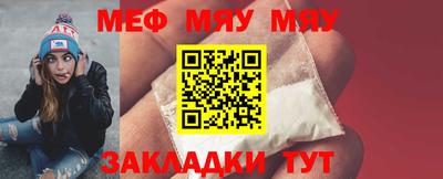 метамфетамин Заволжье