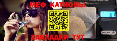 метамфетамин Заволжье