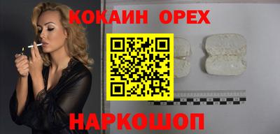 метамфетамин Заволжье