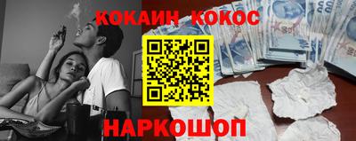 кокаин колумбия Кимры