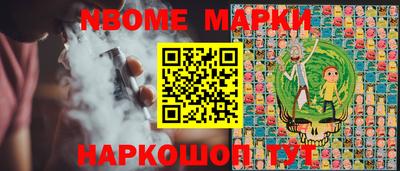 гашик Жуковский