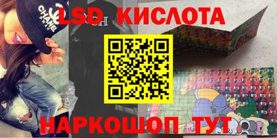 метамфетамин Заволжье