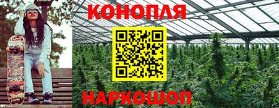 метамфетамин Заволжье