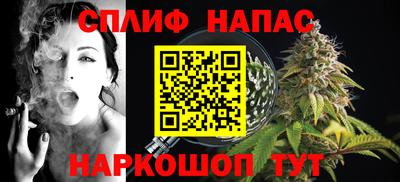метамфетамин Заволжье