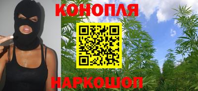 метамфетамин Заволжье