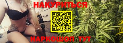 метамфетамин Заволжье