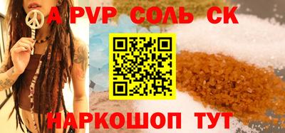 гашик Жуковский