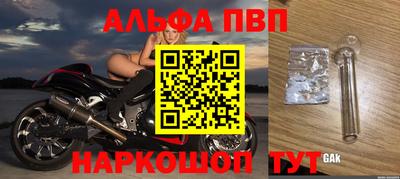метадон Заводоуковск
