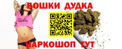 метамфетамин Заволжье