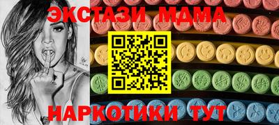 метамфетамин Заволжье
