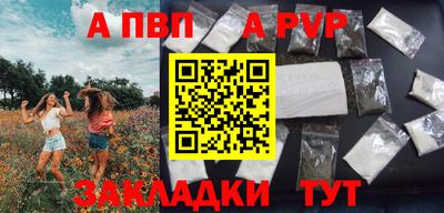 метамфетамин Заволжье