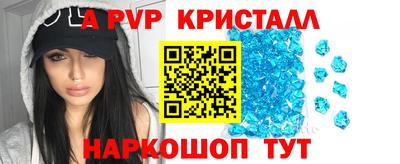 метамфетамин Заволжье