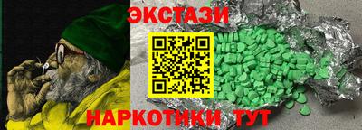 метамфетамин Заволжье