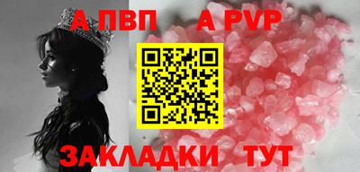 метамфетамин Заволжье