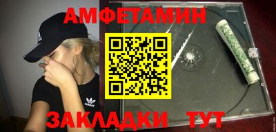 гашик Жуковский