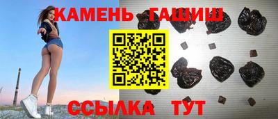гашик Жуковский