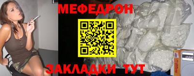 метамфетамин Заволжье