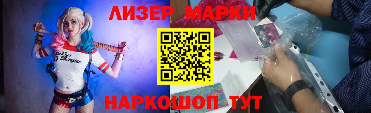 КОКАИН  Сегежа  ГАШ  Меф МЯУ МЯУ кристаллы  ГАШИШ  МАРИХУАНА  Вход с VPN 