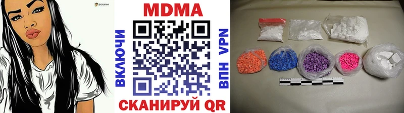 блэк спрут зеркало  Сегежа  MDMA VHQ 